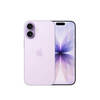 Apple - iPhone 17 256GB Lavender