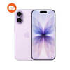 Apple - iPhone 17 256GB Lavender  (e-SIM Only)